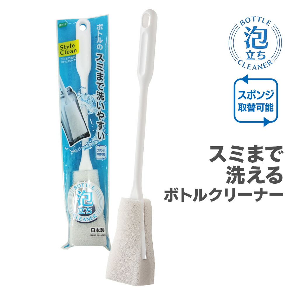 minimo 　クリーナーボトルセット 楽天市場】多機能ボトル洗い SC スミまで洗えるボトルクリーナー 55871