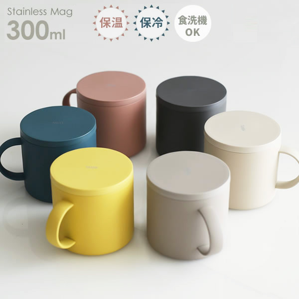 FUGUANG ステンレス マグカップ 保温・保冷 imgrc0090598889.jpg