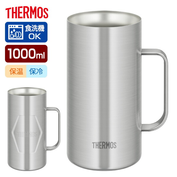 楽天市場】サーモス 真空断熱ジョッキ 600ml JDK-601 ｜ THERMOS 保冷