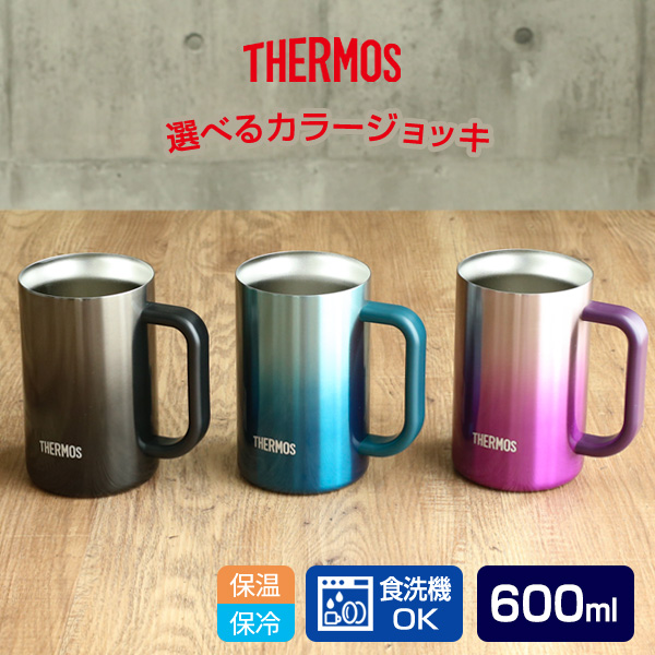 楽天市場】サーモス 真空断熱ジョッキ 1L JDK-1001 ｜ THERMOS