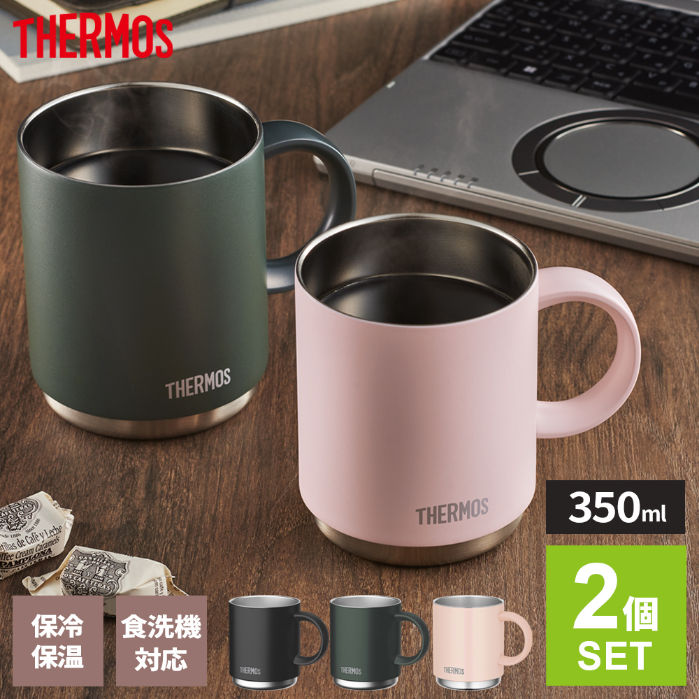 THERMOS NEIGHBORHOOD ステンレスマグカップ 2個セット THERMOS NEIGHBORHOOD ステンレスマグカップ 2個セット