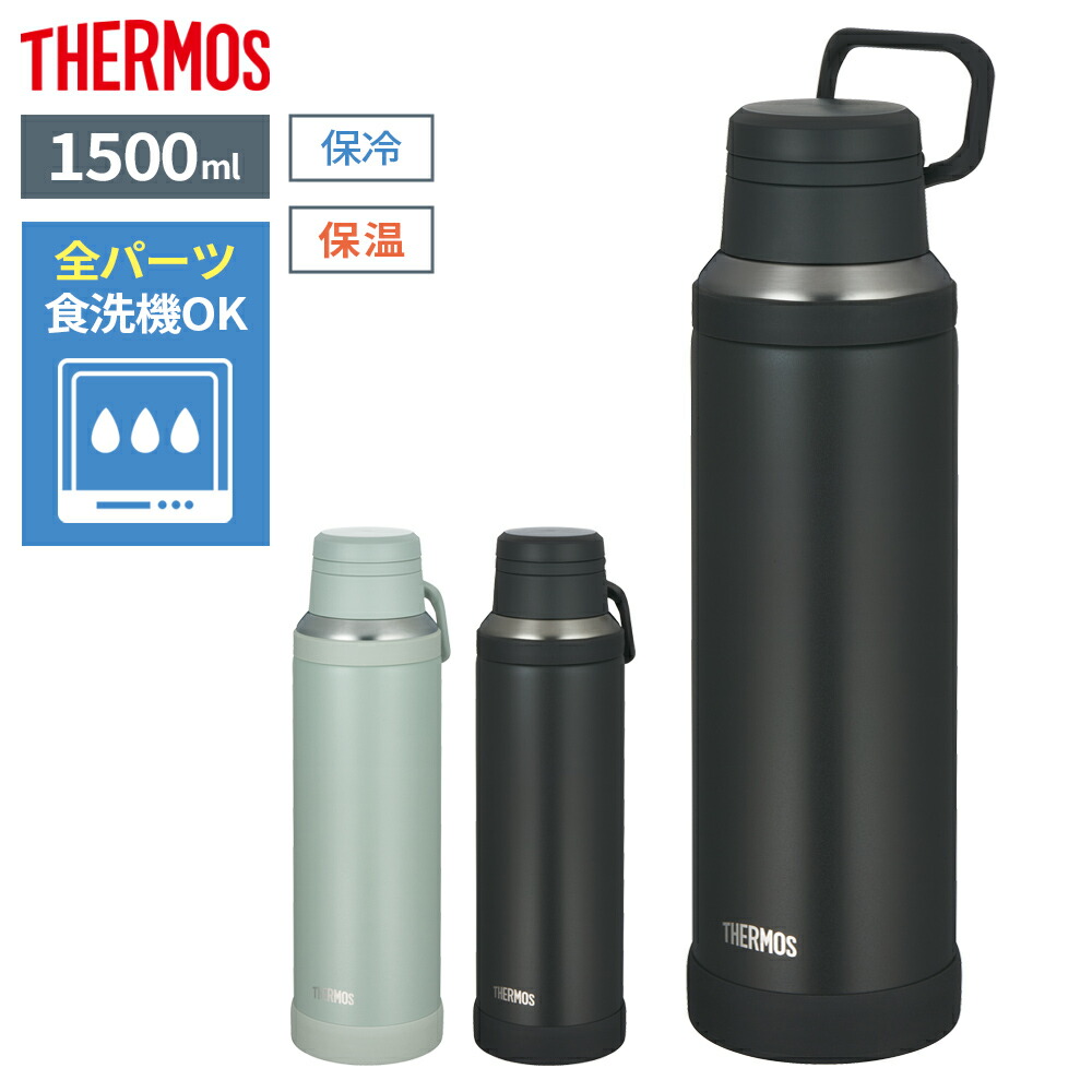 ⭐️ミッフィー⭐️真空・断熱ケータイマグ500ml THERMOS サーモス　水筒i Amazon｜サーモス 水筒 真空断熱ケータイマグ 400ml ミッフィー