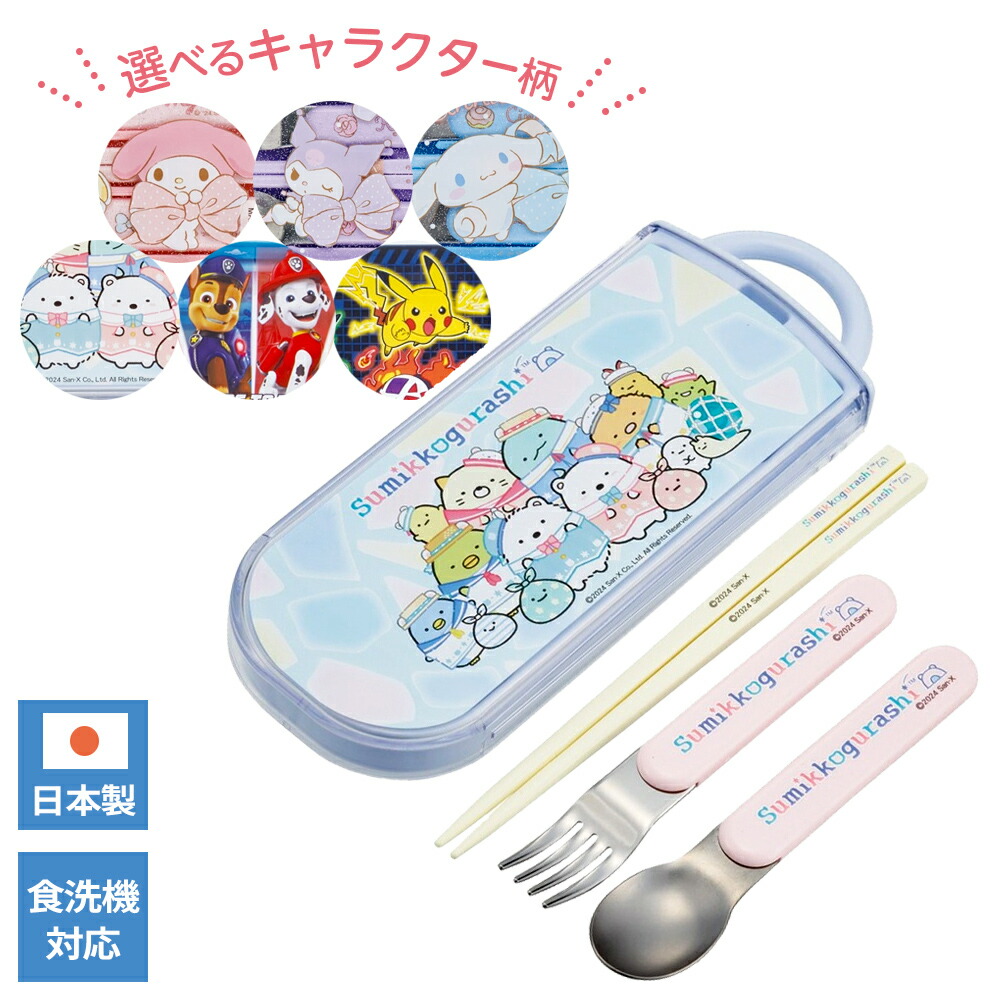 【新品未使用・未開封】オンライン限定 ブリティッシュ サマー コロントリオセット 10000724.jpg