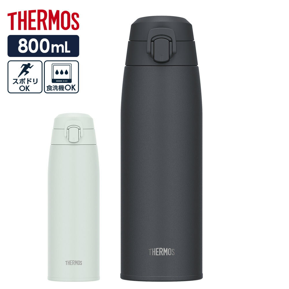 楽天市場】サーモス 水筒 真空断熱ケータイマグ JPC-550 550ml