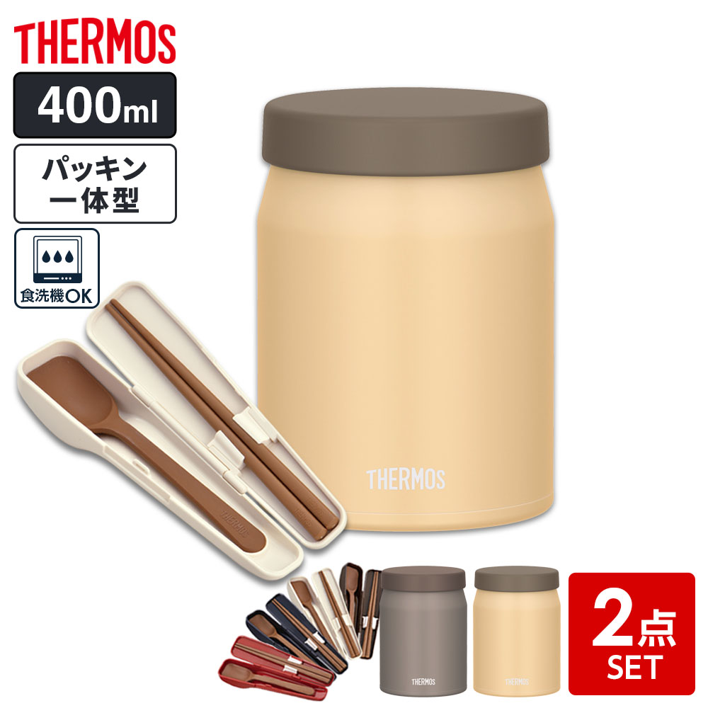 【姐さん専用】THERMOS スープジャー 2個＆象印スープジャー2個 姐さん専用】THERMOS スープジャー 2個＆象印スープジャー2個 楽天市場