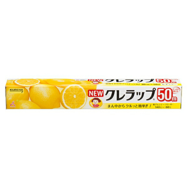 楽天市場】業務用 食品用 ラップ 30cm×100m ｜ 食品 野菜 保存 保管 環境にやさしい 台所用品 キッチン用品 : 生活雑貨マーケット マスト