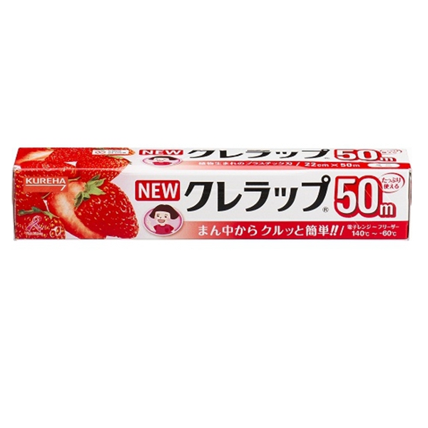 楽天市場】業務用 食品用 ラップ 30cm×100m ｜ 食品 野菜 保存 保管 環境にやさしい 台所用品 キッチン用品 : 生活雑貨マーケット マスト