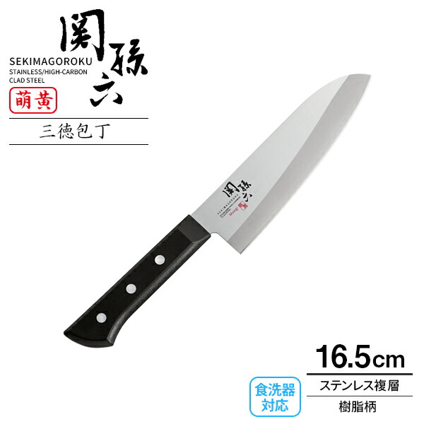 楽天市場】貝印 包丁 関孫六 コンパクトナイフ サヤ付き 刃渡り 12cm DH3342 ｜ ナイフ フルーツナイフ ペティナイフ 日本製 食洗器OK  120mm アウトドア キャンプ ソロキャンプ : 生活雑貨マーケット マスト