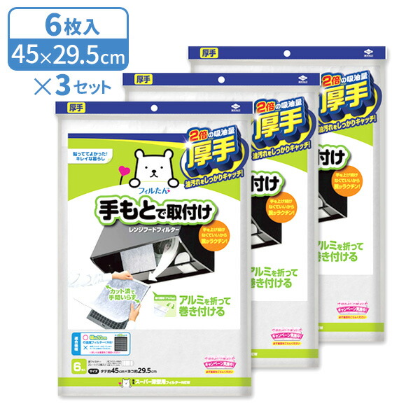 楽天市場】ポリ袋 mama's assist プリントポリ袋 3柄×50枚入 ホーム P