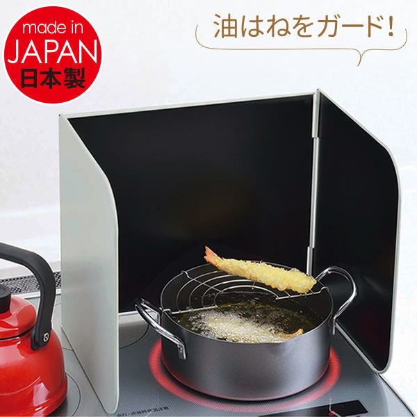 楽天市場】レンジガード フッ素コート コンパクトレンジパネル（システムキッチン用） BC-CP ｜ 油はね防止 コンロ 油汚れ レンジカバー 油跳ね  ガード 折りたたみ 畳んで収納 日本製 ビルトイン コンロ : 生活雑貨マーケット マスト