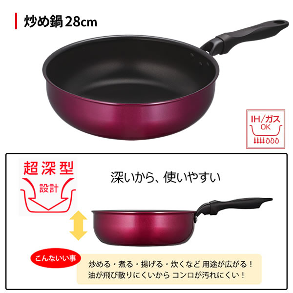 サーモス 選べるオマケ付け人 Ih照応 26cmフライパン 28cm炒め鍋揃え デュラブル26cmフライパン Kff 026 28cm炒め鍋 Kff 028d 選べるおまけ 深外形 濃いい Cannes Encheres Com