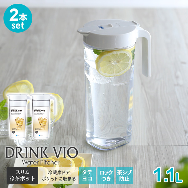 楽天市場】麦茶ポット ドリンク・ビオ 1.1L ホワイト （2本セット ...