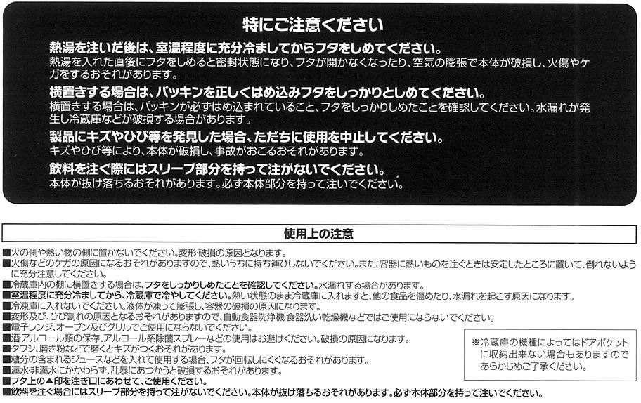 メーカー包装済】 麦茶ポット タケヤ スリムジャグ2 1.1L カラーが選べる3本セット 耐熱 横置き 洗いやすい 冷蔵庫 ポケット 日本製 広口  約1L おしゃれ 倒して 置ける discoversvg.com