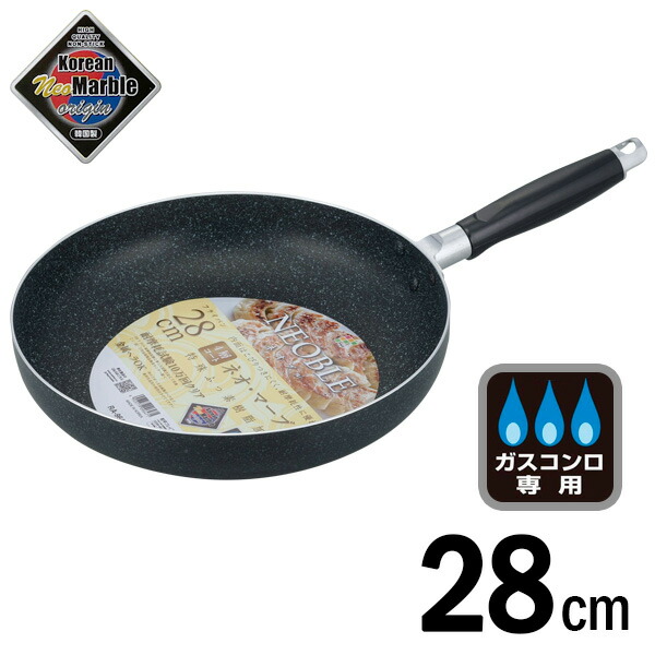 楽天市場】フライパン ガス火専用 ネオブル 28cm RA-9647 ｜ フッ素
