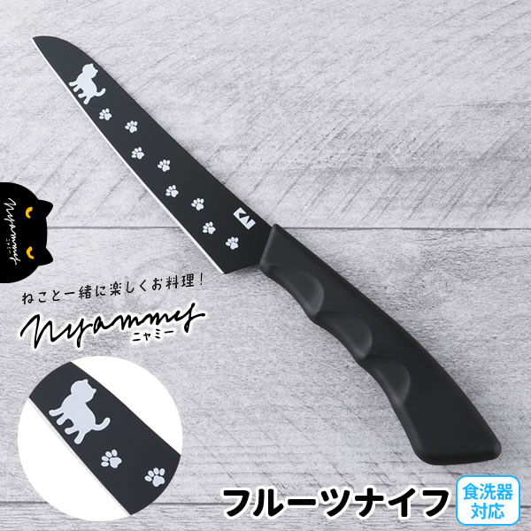 楽天市場】貝印 包丁 関孫六 コンパクトナイフ サヤ付き 刃渡り 12cm DH3342 ｜ ナイフ フルーツナイフ ペティナイフ 日本製 食洗器OK  120mm アウトドア キャンプ ソロキャンプ : 生活雑貨マーケット マスト