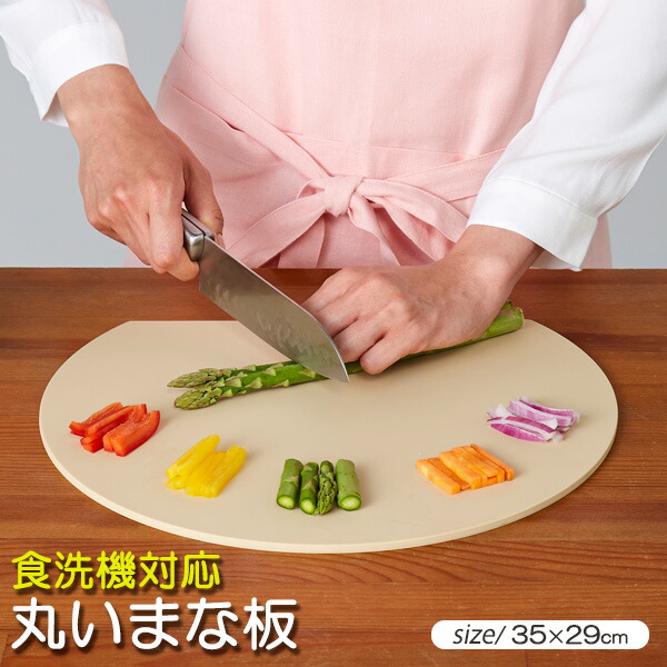 耐熱 抗菌まな板/キッチン用品 (LLサイズ) 42×23×1.2cm ホワイト 食洗 