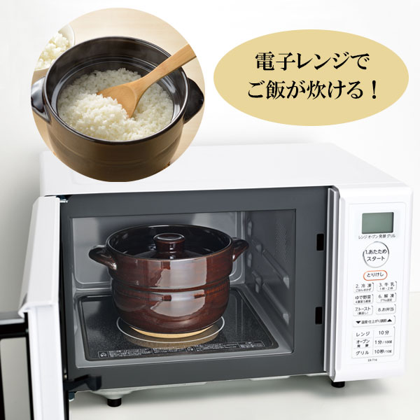 最大84%OFFクーポン 土鍋 いい和 炊飯土鍋 3合炊き RB-2088 ごはん ご飯 米 炊く 電子レンジ ガスコンロ 3合 簡単 レンジ炊飯  炊き込みご飯 玄米ご飯 おかゆ ふっくらご飯 炊き立て www.basexpert.com.br