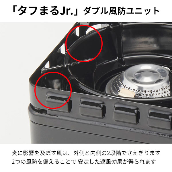 あす楽対応】 岩谷産業 カセットコンロ イワタニ カセットフー タフまるJr. ホットサンドグリル カセットガス3本組 3点セット ブラック 岩谷  こんろ 簡易コンロ アウトドア キャンプ 防災 ガスボンベ fucoa.cl