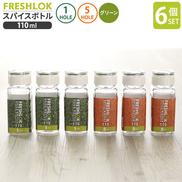 フレッシュロック他 調味料詰め替えボトル(用品) 9種48点 まとめ売り imgrc0117427784.jpg