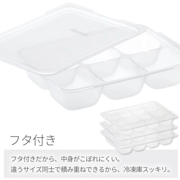 驚きの値段で】 リッチェル 離乳食 冷凍保存 容器 わけわけフリージング ブロックトレーR 3サイズセット 15ml 25ml 50ml ×各 2セット入り 計6セット 小分け 保存容器 作り置き 冷凍容器 ストック vanfis.mx 驚きの値段で】 リッチェル 離乳食 冷凍保存 容器 わけわけフリージング ブロックトレーR 3サイズセット 15ml 25ml 50ml ×各 2セット入り 計6セット 小分け 保存容器 作り置き 冷凍容器 ストック vanfis.mx