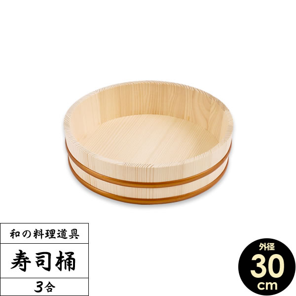 超特大　3升　レトロ　木製おひつ　お櫃　蓋　寿司桶　飯台　飯切　直径40.5㎝ Amazon | 寿司桶 【飯台・飯切】 業務用 大きいサイズ (60cm 5升