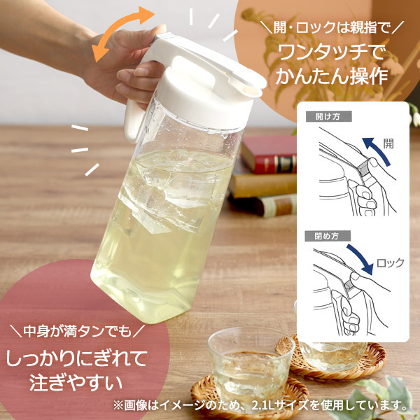 激安価格の 麦茶ポット タテヨコ シームレスピッチャー 3L 2本セット K-1287 W パッキン一体型 横置き 冷水筒 大容量 洗いやすい ピッチャー  耐熱 熱湯OK 冷茶 麦茶 麦茶入れ 水差し ３リットル newschoolhistories.org