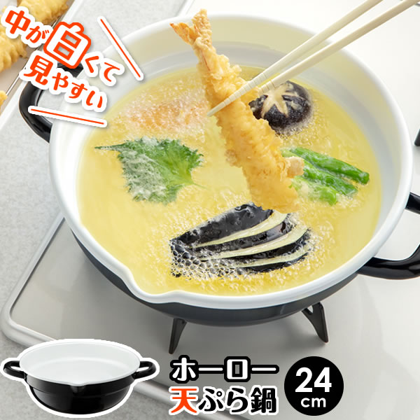 tak08様用【本職用】マトファー 両手鍋24cm(送料込) 000000204988-01-m.jpg?t=