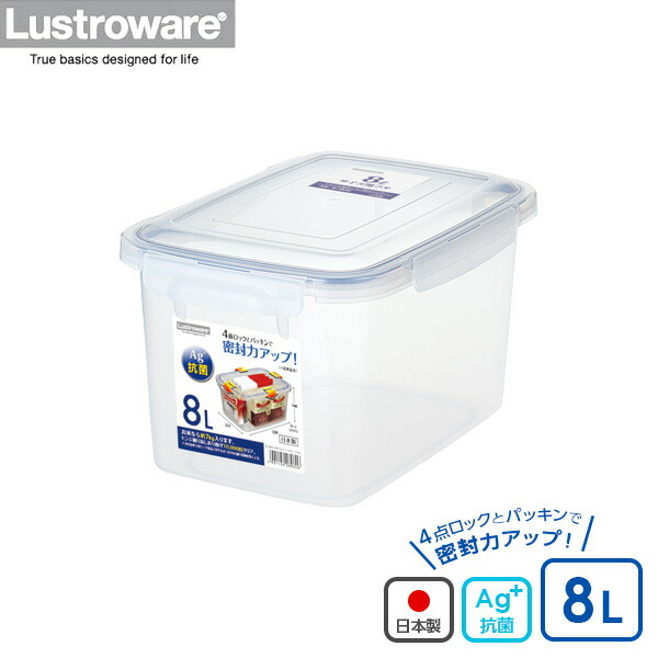 保存容器・ケース TiGER 楽天市場】保存容器 スマートロック ジャンボケース 3.0 B-2891 KN