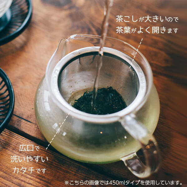 送料関税無料】 HARIO ハリオ 茶茶急須 丸 700ml CHJMN-70T 急須 ティーポット 耐熱ガラス 電子レンジ 食洗機対応 茶こし付き  日本茶 紅茶 ハーブティー 中国茶 フルーツティー virooh.com.br