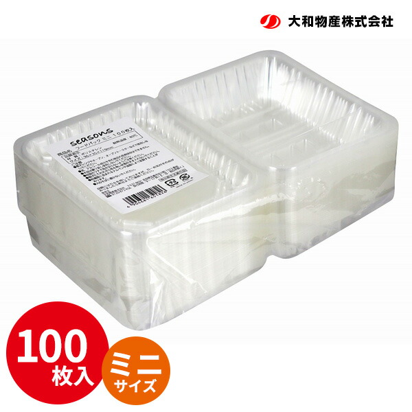楽天市場】seasons フードパック M 100枚入 ｜ 使い捨て弁当箱
