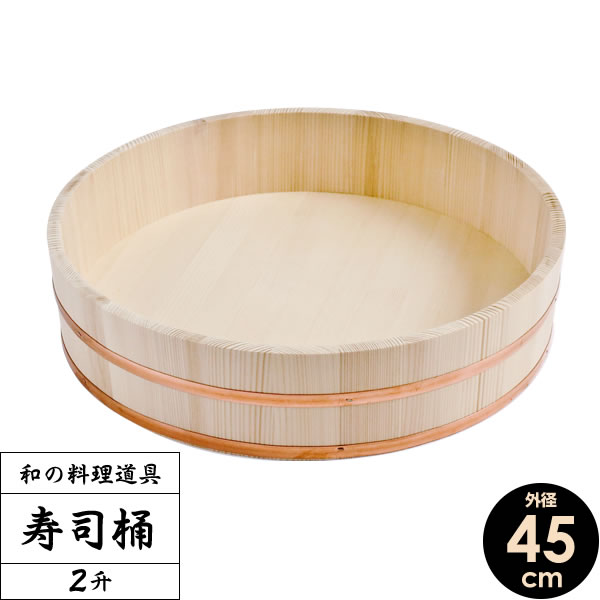 すし桶 寿司桶 飯台 白杉製（吉野杉） 16号 （2升）日本製 7411705.jpg