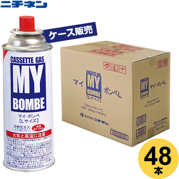 楽天市場】イワタニ カセットガス ボンベ 48本 3本組×16セット