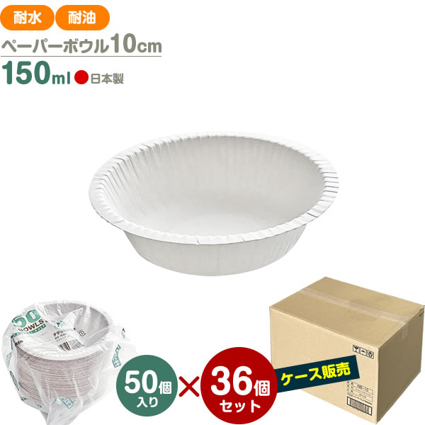 フランス製 ホワイト波形ボウル セット 15個セット フランス製 ホワイト波形ボウル セット 15個セット フランス製