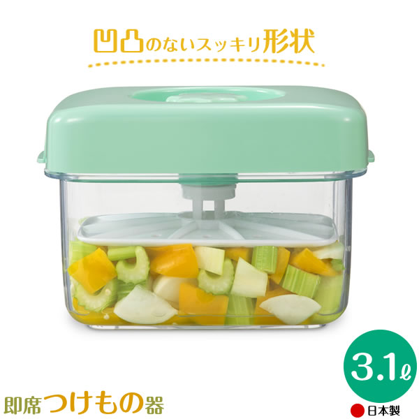 楽天市場】漬物容器 即席つけもの器 マミー 3.1L NK3型 ｜ 漬物 作る