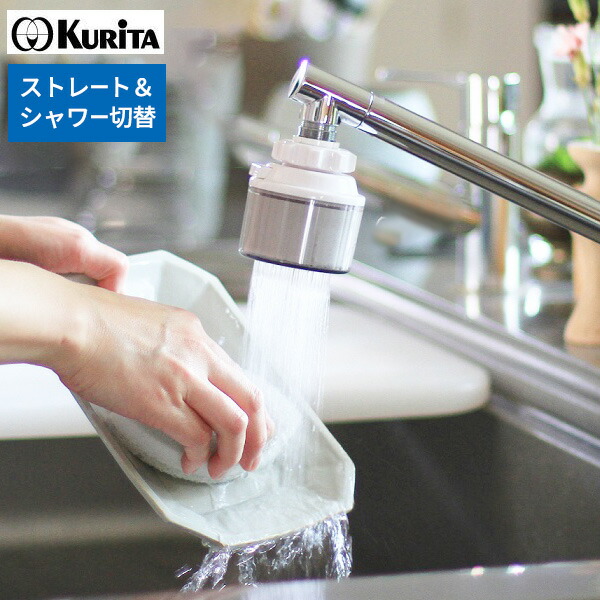 みゃあ✰ 購入はプロフを MP400SC 蛇口用浄水器 みゃあ✰ 購入はプロフを様 専用 MP400SC 蛇口用浄水器