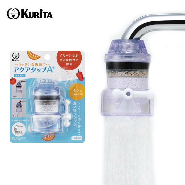 みゃあ✰ 購入はプロフを MP400SC 蛇口用浄水器 1239607.jpg
