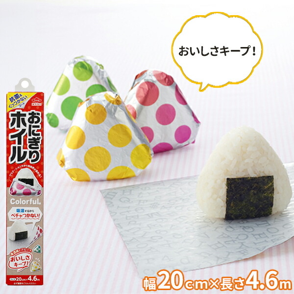 おにぎり 1238161.jpg