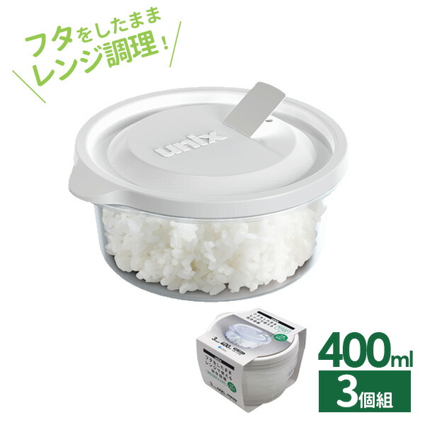 【UL】3本セット アルゴ 密閉容器 キャプテンスタッグ 登山 ステンレス 2-9550-01 ステンレス小型密閉容器 1L 【AXEL】 アズワン