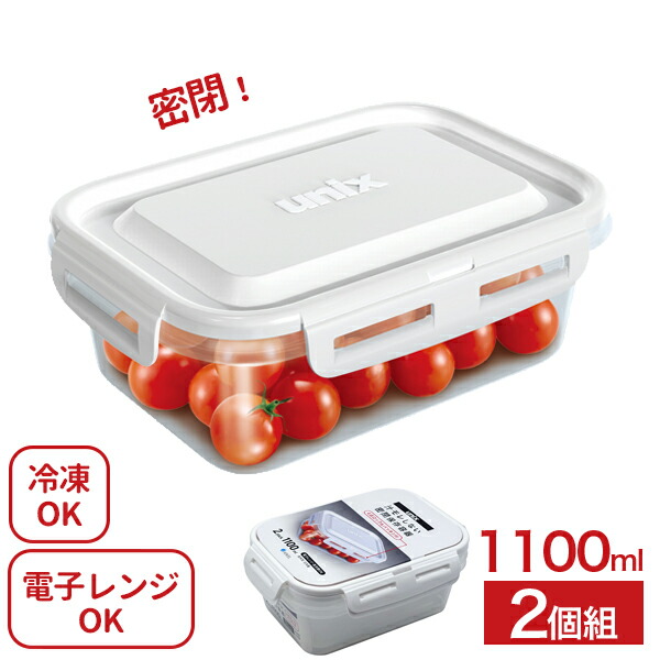 楽天市場】保存容器 密閉 ユニックス タイトロック 長角M 540ml