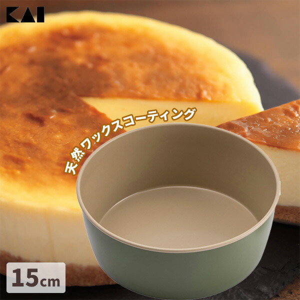 楽天市場】貝印 B-nat ホールケーキ型 18cm DL-7102 ｜ 焼き型 お菓子