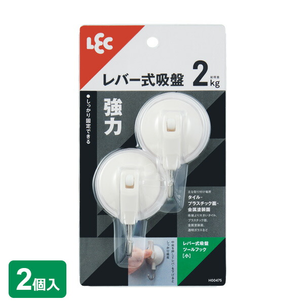 ウサギ型 吸盤フック 2色セット ウサギ型 吸盤フック 2色セット 楽天市場】