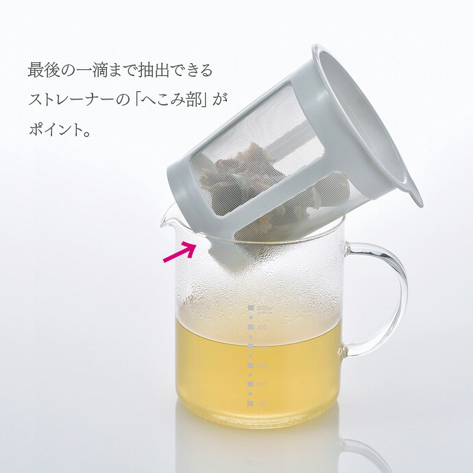 HARIO ハリオ だしポット 600ml ホワイト DP-600-W ｜ 出汁 おだし 手軽 耐熱 ガラス レンジでチンするだけ レンチン 和食 洋食 中華 煎り酒 旨味 新鮮 離乳食 みそ汁 煮物