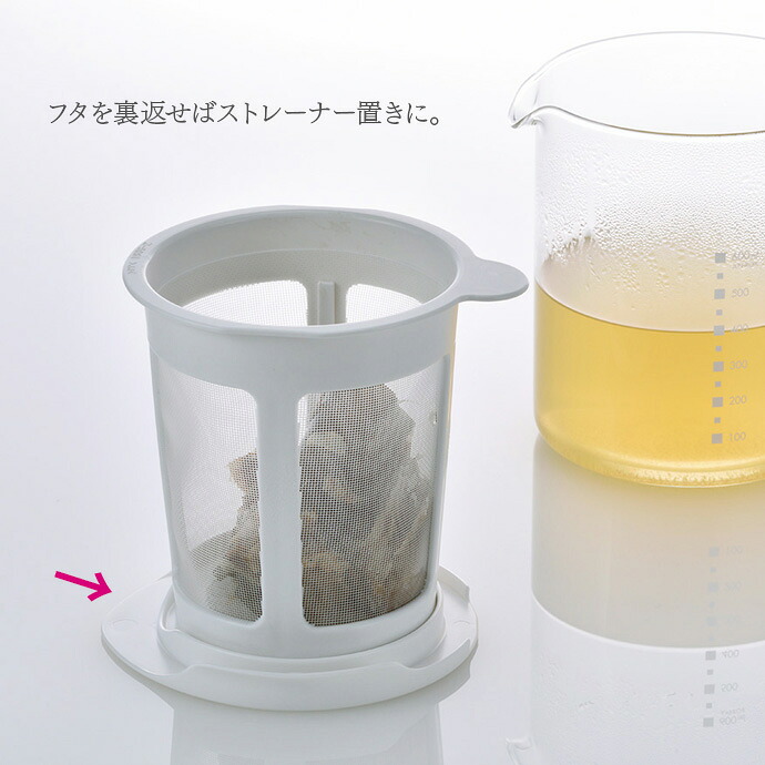 HARIO ハリオ だしポット 600ml ホワイト DP-600-W ｜ 出汁 おだし 手軽 耐熱 ガラス レンジでチンするだけ レンチン 和食 洋食 中華 煎り酒 旨味 新鮮 離乳食 みそ汁 煮物