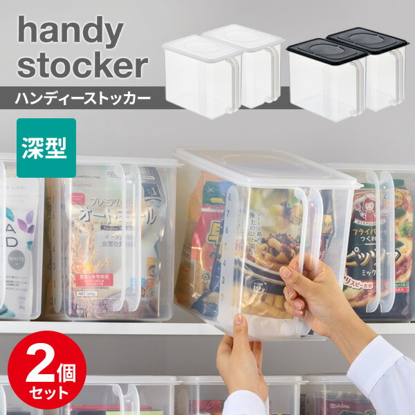 （美品）保存用ストッカー fic.jpg