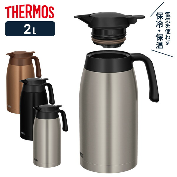 【特価セール】サーモス ステンレスポット 2L ダークブラウン TTB-2000 fjr.jpg