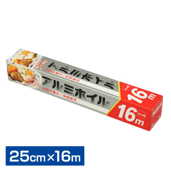 アルミンいろいろセットおまとめ割引 アルミンいろいろセットおまとめ割引