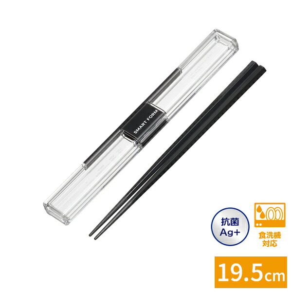 楽天市場】箸箱セット とっても強いケース入り19.5cm箸 ダークブラック