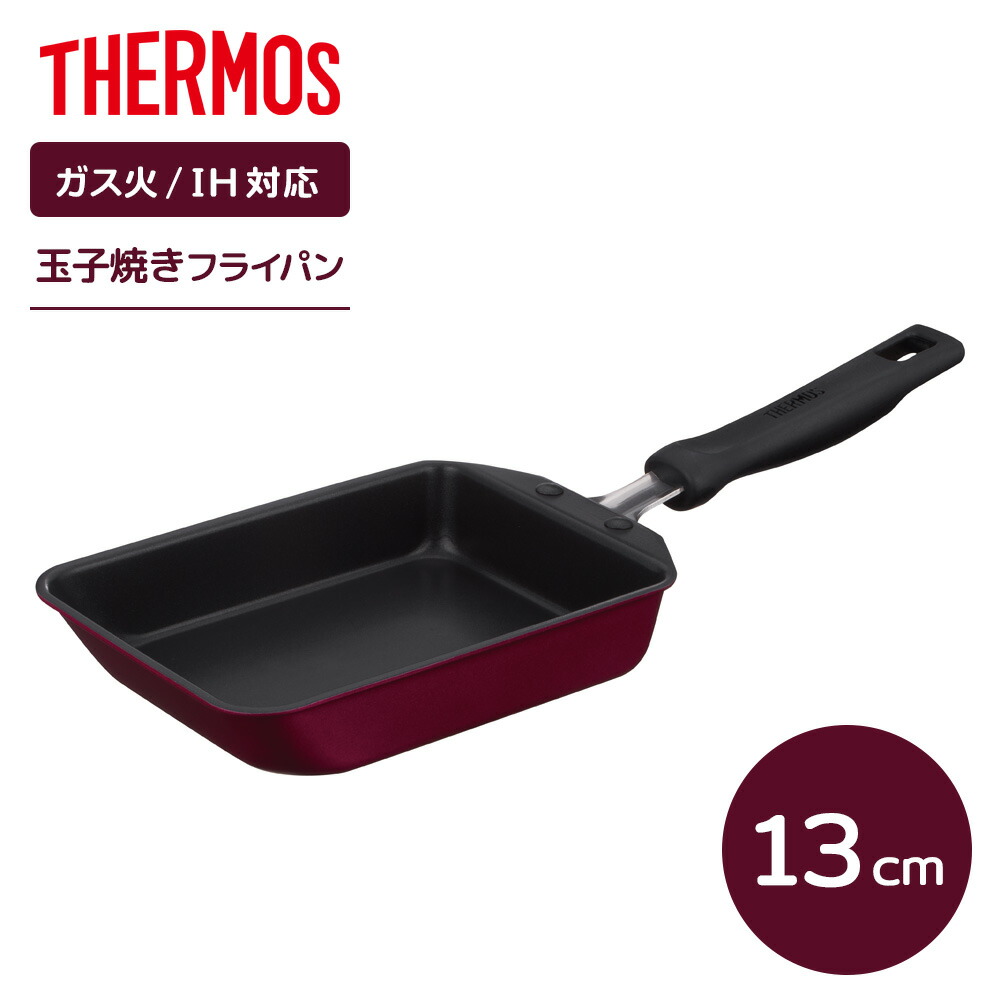 『新品未使用未開封』THERMOS デュラブルコート フライパンセット 8点 Amazon.co.jp: サーモス デュラブルシリーズ 取っ手のとれる