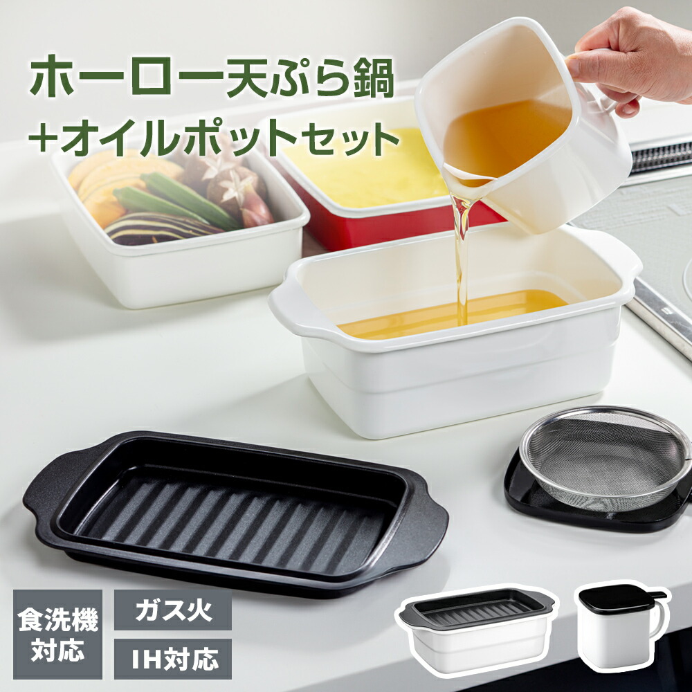 引取限定 家電４点セット 電子レンジ、IHヒーター、IH両手鍋、t-falケトル 楽天市場】【14時30分まで当日発送 土日発送も可能】【200円OFF