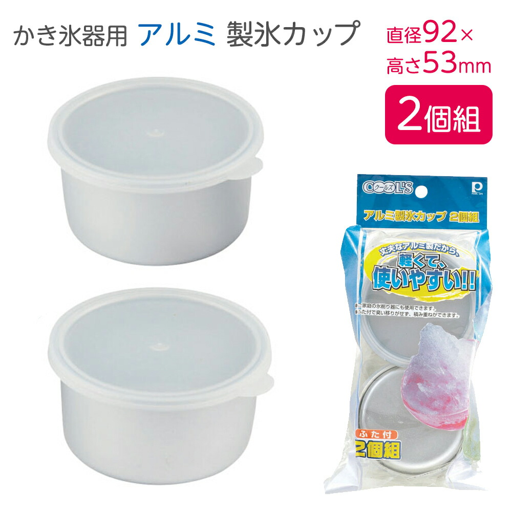 ディズニー　カキ氷カップ　容器　カップ　5つセット 8310328.jpg